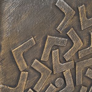 EVERTONWIND BRONZE VASE 13 (IN) 6